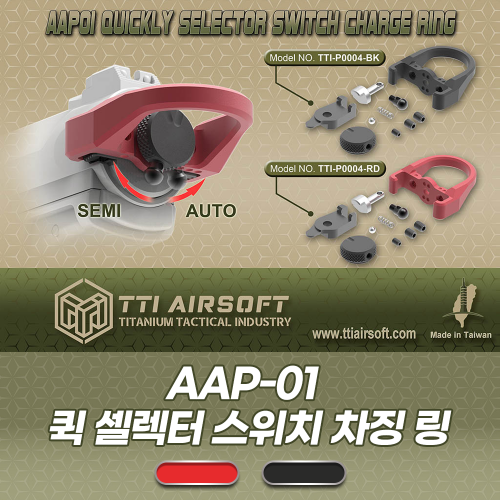 AAP-01 Quick Selector Charing Ring