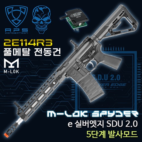 [SDU 2.0] Spyder M-Lok 10&quot; / 2e114R3