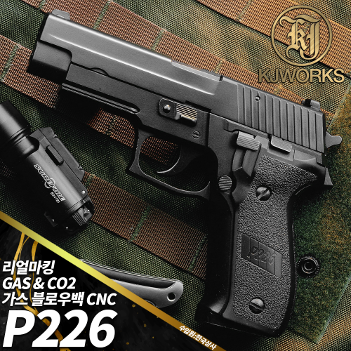 P226 / KP-01