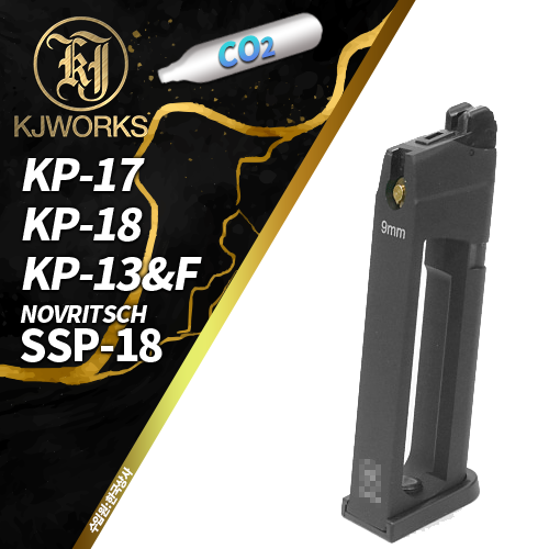 KJW KP-17,18,13 CO2 Magazine