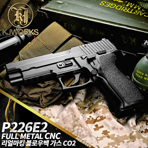 P226 Elite / KP01-E2