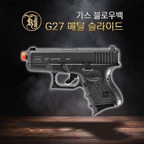 G27 Metal