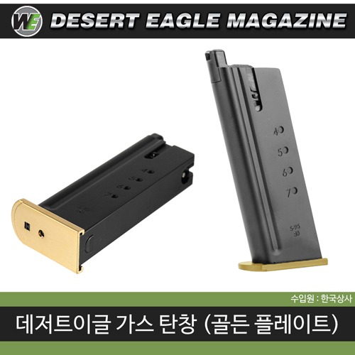 DE.50 Magazine with Golden Plate / GAS