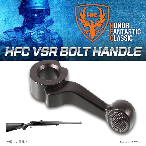 HFC VSR Bolt Handle