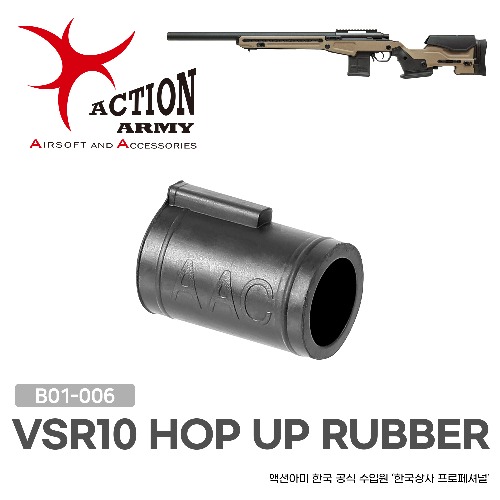 VSR-10 / GBB Hop up Rubber