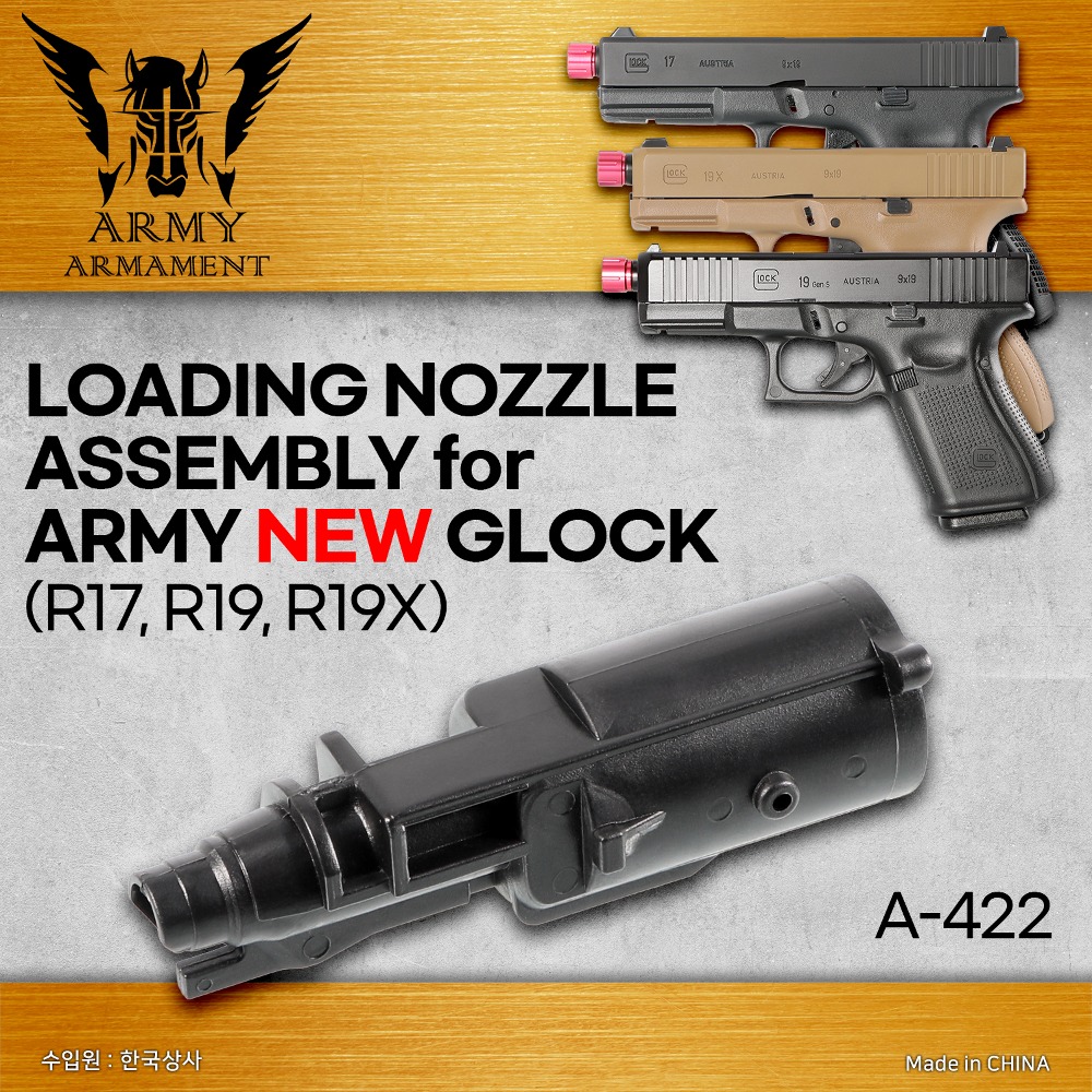 Army New Loading Nozzle for Glock (New R17/R19/R19X)