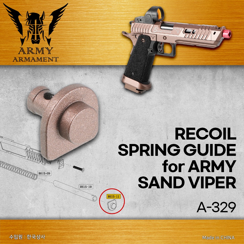 Sand Viper Recoil Spring Guide Head (R615-11)