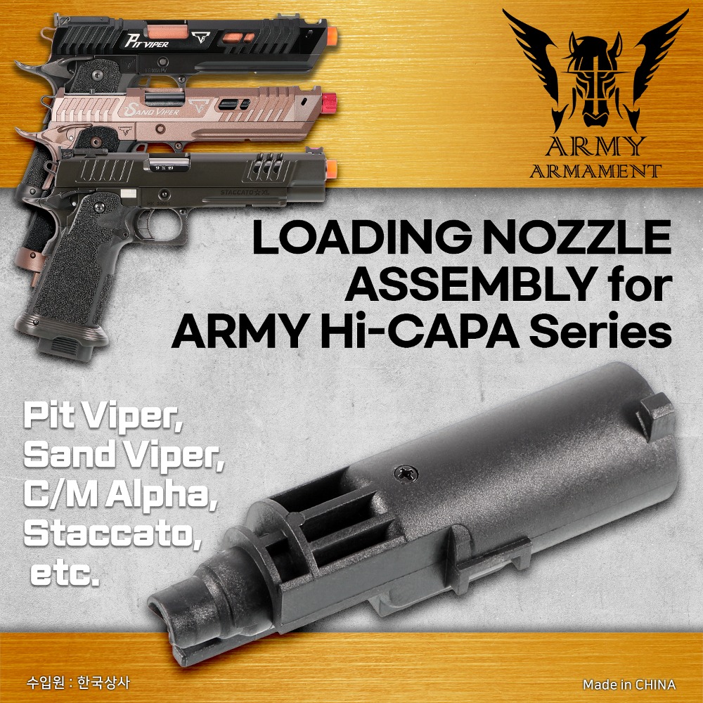 Army Hicapa Loading Nozzle / Assembly (Pit Viper,Sand Viper,Staccato...)