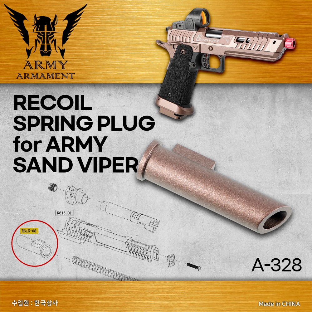 Sand Viper Recoil Spring Plug (R615-08)