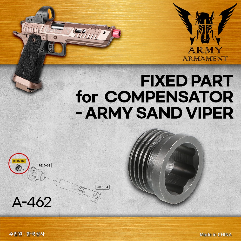 Pit Viper/Sand Viper Fixed Screw Part for Compensator (R615-02)