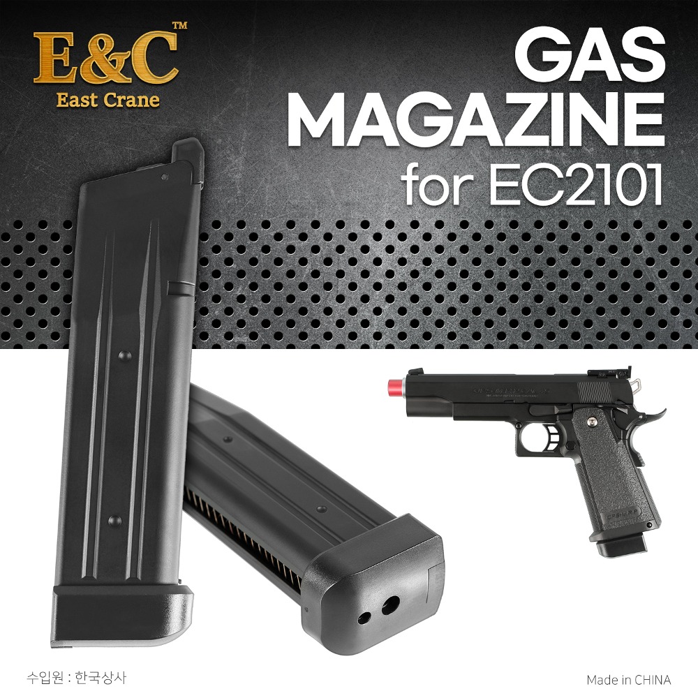 E&amp;C Hi-Capa Magazine (EC-2101)