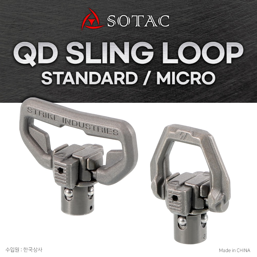 Sotac SI Steel QD Sling Loop (Standard/Micro)