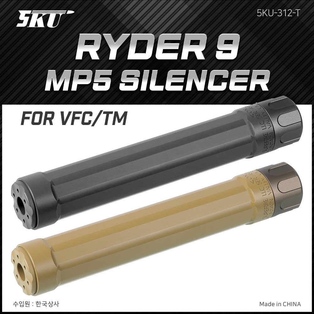 Ryder 9 MP5 Silencer (VFC/TM)