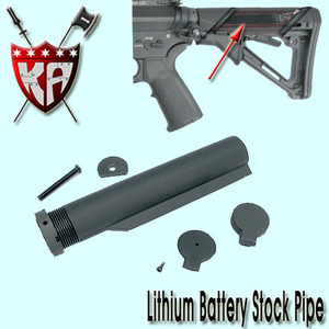 Lithium Battery Stock Pipe