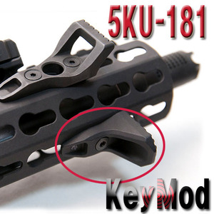 KeyMod Barrier Stop Assembly