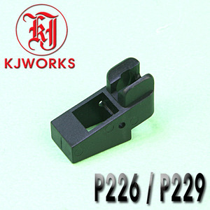 BB Lip / P226. P229