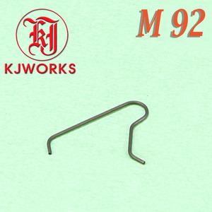 M92 Trigger Bar Spring