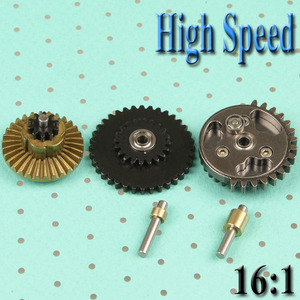 High Speed Gear Set / Steel CNC