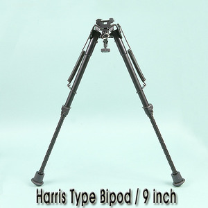 Harris Type Bipod / 9&quot;