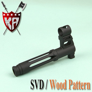 SVD Flash Hider / Wood Pattern Only 