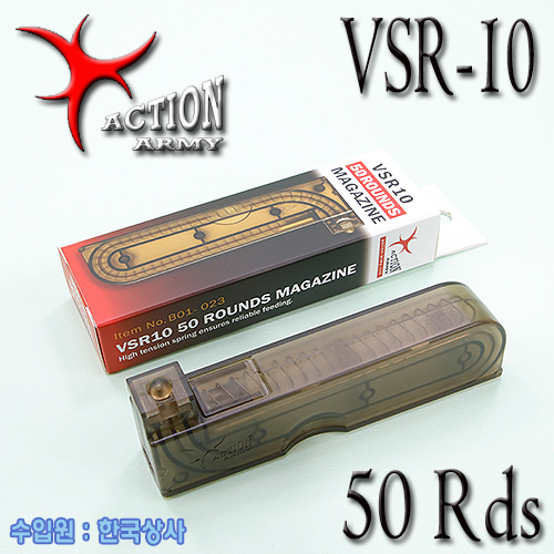 VSR-10 Magazine / 50 Rds