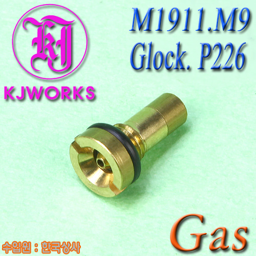 KJW Input Valve (공용밸브)