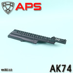 AK74 Tactical Rail Cover Rear Sight