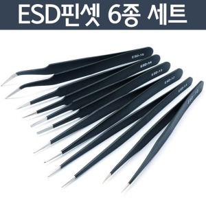 ESD핀셋 6종 세트