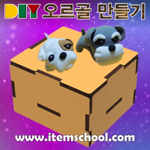 DIY 오르골(뮤직 박스) 만들기