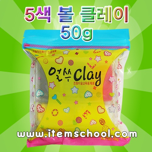 5색볼클레이(50g)