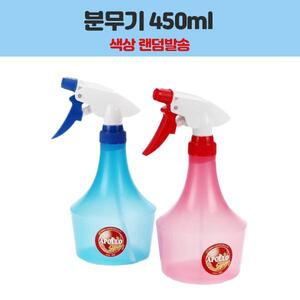 아폴로 분무기 450ml 색상랜덤