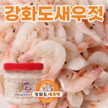 강화도 새우젓(육젓) 1kg_오동통 맛깔난 새우젓갈