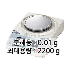 AND 전자저울 (FX-2000i)