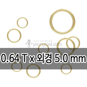 [수입구매대행] 14K 옐로우 골드필드 클로즈 ㅇ링 장식 (0.64T x 외경 5.0 mm)