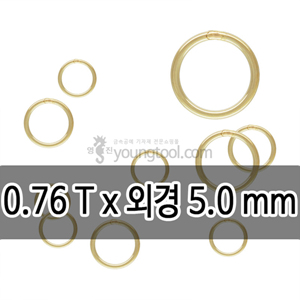 [수입구매대행] 14K 옐로우 골드필드 클로즈 ㅇ링 장식 (0.76T x 외경 5.0 mm)