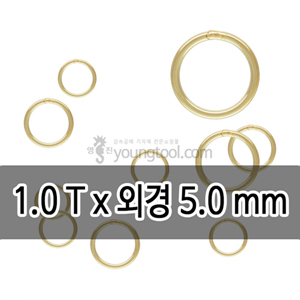 [수입구매대행] 14K 옐로우 골드필드 클로즈 ㅇ링 장식 (1.0T x 외경 5.0 mm)