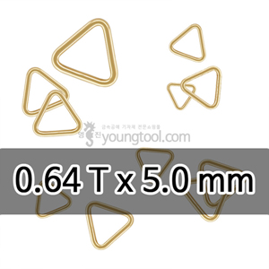 [수입구매대행] 14K 옐로우 골드필드 삼각 클로즈 ㅇ링 장식 (0.64T x 5.0 mm)