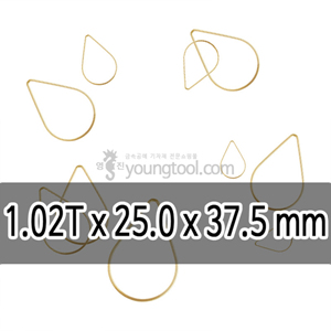 [수입구매대행] 14K 옐로우 골드필드 물방울 클로즈 ㅇ링 장식 (1.02T x 25.0 x 37.5 mm)
