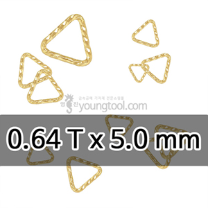 [수입구매대행] 14K 옐로우 골드필드 컷팅 삼각 클로즈 ㅇ링 장식 (0.64T x 5.0 mm)