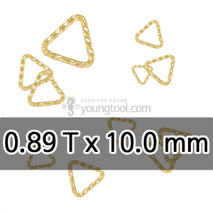 [수입구매대행] 14K 옐로우 골드필드 컷팅 삼각 클로즈 ㅇ링 장식 (0.89T x 10.0 mm)