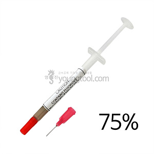 은땜 (주사기형/75%)