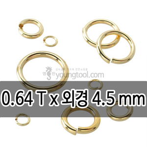 14K 옐로우 골드필드 ㅇ링 장식 (0.64T x 외경 4.5 mm)