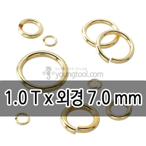 14K 옐로우 골드필드 ㅇ링 장식 (1.0T x 외경 7.0 mm)