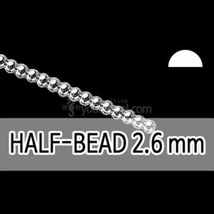 은 특수봉 (half-bead/2.6 mm)