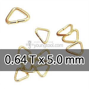 14K 옐로우 골드필드 삼각 ㅇ링 장식 (0.64T x 5.0 mm)