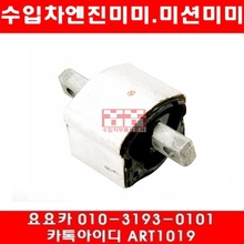 벤츠 C55 AMG(W204)미션미미(04년~07년)113.988