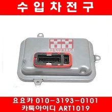 벤츠 발라스터 2169009100/5DV354487001