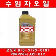 아베노(AVENO) 5W30 100%합성엔진오일(946ML)독일산