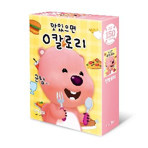 잔망루피 0칼로리 150피스