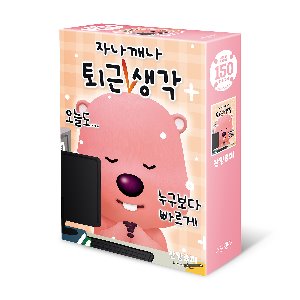 잔망루피 퇴근생각 150피스